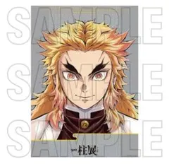 鬼滅の刃 柱展 キービジュアル プレミアムポスター 렌고쿠 쿄쥬로