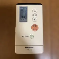 National リモコン A75C692 動作良好のサムネイル