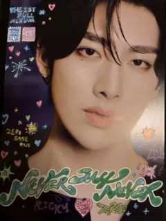 【限定値下】 ZB1 NEVER タワレコ　渋谷　フライヤー　リッキー　⭐︎