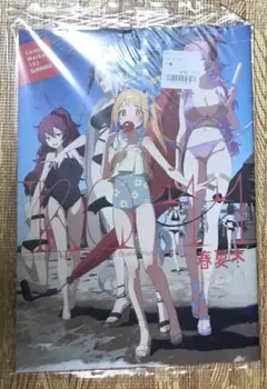 Item thumbnail for item 3fbfaa86-5280-47ec-94fe-29604056a578