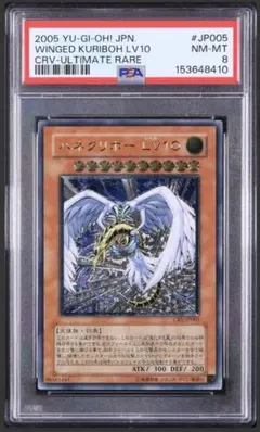 PSA9】MTG 明けの星、陽星 foil 日本語版 CHK 神河物語 貴重 - メルカリ