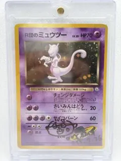 2026年最新】ミュウツー 初版の人気アイテム - メルカリ