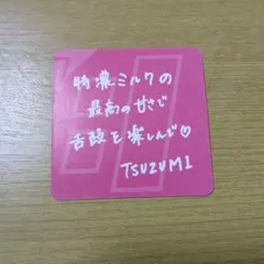 Item thumbnail for item e6eecd94-ba61-45cb-af60-9288e49f74fb