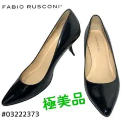 FABIO RUSCONI エナメル　ポインテッドトゥパンプス　37