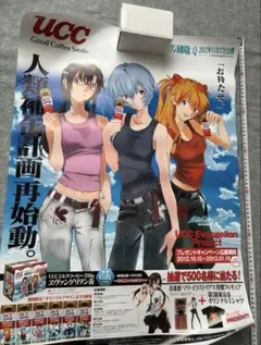 2026年最新】エヴァ ucc ポスターの人気アイテム - メルカリ