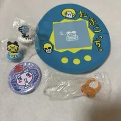 たまごっち グッズまとめ売り