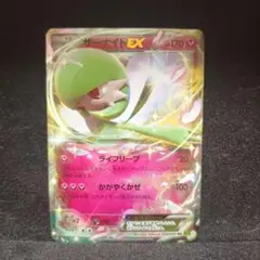 サーナイトEX RR XY5 タイダルストーム 050/070 | Mercari