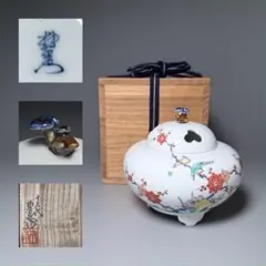人間国宝　十四代酒井田柿右衛門　錦　粟鶉文　花瓶　共箱　栞　本物 人間国宝 十四代酒井田柿右衛門作 錦柳鳥文花瓶 高25㎝ 共箱栞付 在銘