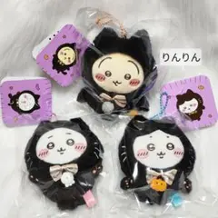ちいかわ 黒猫のマスコット ハロウィン 3点セット