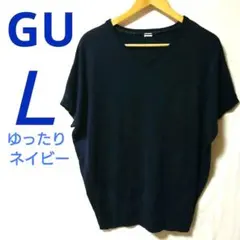 Ｌ GU 紺 Vネック ノースリーブ ゆったり セーター サマーニット