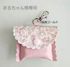 ★まるちゃん様専用★GPSケース リバティメドウテイルズピンク