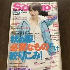 Item thumbnail for item d508bd81-e81c-4742-8b6b-c07de8577a48