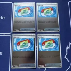 ポケパッド ミラー 4枚 スタートデッキ 100