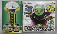 【新品未使用】クレイジーギアデバイスギミック　エイリやん　レプリカレバー