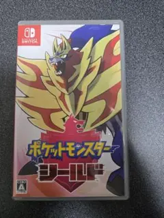 ポケットモンスター シールド
