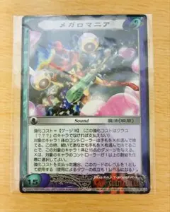 ギルティギア イノ TCG プロモカード