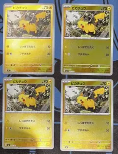 ピカチュウ　225/742 ミラー　スタートデッキ100バトルコレクション　4枚