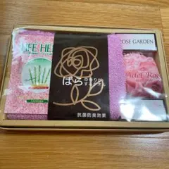新品♡バスセット