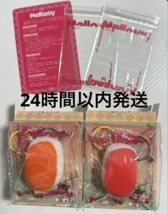 MelloJoy ミニランド サーモン いちごスフレ 未開封 箱付き 2点セット