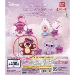 【ロッツォ】ディズニーキャラクター カラーコレクションチャーム purple