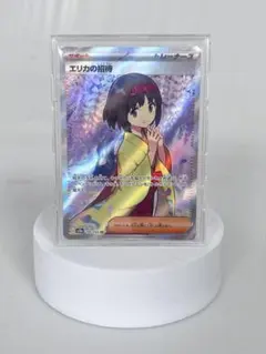 マカ様 リクエスト 2点 まとめ商品