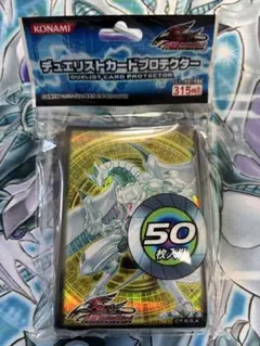遊戯王 デュエリストカードプロテクター シューティング・スター