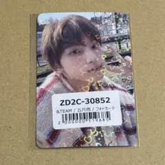 Item thumbnail for item 89a0f39f-ccae-4618-95a0-7c3d54c28ae2