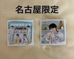 なにわ男子 ましかくフォトSummer Day 名古屋店限定 大橋和也、集合