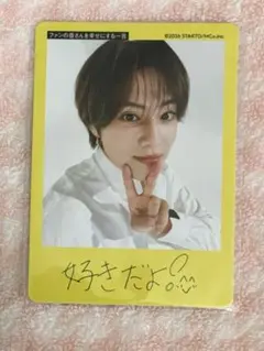 プロフカード2026　エーシーズ　佐藤龍我　ファミクラストア