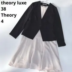 美品✨Theoryセオリー CLASSIC CREPEワンピース ジャケット
