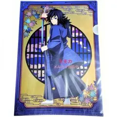 鬼滅の刃 京まふ 2025 京都 限定 クリアファイル 冨岡義勇