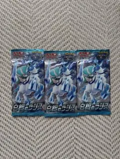 2026年最新】白銀のランスbox 未開封の人気アイテム - メルカリ