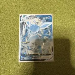 グレイシアvmax RRR 魂抜け