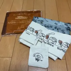 【雑誌付録】ミニオンズ トートバッグ＆ポーチセット