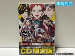 ヒプマイ コミカライズ 特典 CD Double Barrel - メルカリ