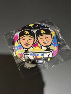 若鷹ガチャ　後半戦ペアver 缶バッジ　ホークス　山本祐大　上茶谷大河