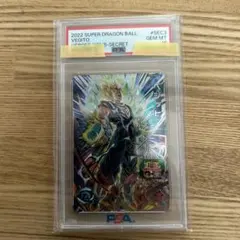 高騰中】孫悟空 ベジータ PSA10 連番 UGM7 MM1 SEC - メルカリ