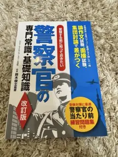 Item thumbnail for item cebd96fe-bc53-4514-870a-6547b6949ce7