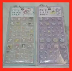 【2枚セット】サンリオ　カットピースシール　タイルシール ベビー　むにゃっと　①