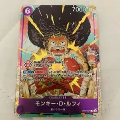 モンキー・D・ルフィ OP07-073 R プロモ アフロ バンダイフェス - メルカリ