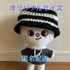 2025年最新】skzoo ニット帽の人気アイテム - メルカリ