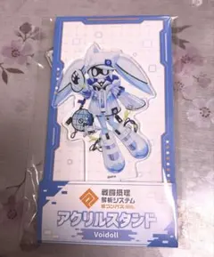 2026年最新】Voidoll アクスタの人気アイテム - メルカリ