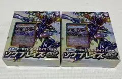 プ*n様 ポケモンカードゲーム　スターターセット✖️2 ソウブレイズex