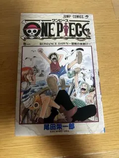 ワンピース 1巻 9刷 尾田栄一郎 コミック - メルカリ