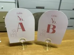 テーブルナンバー　受付