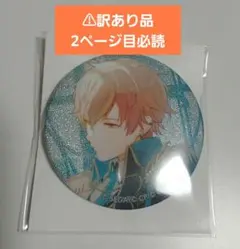 プロセカ 東雲彰人 缶バッチ 54a 説明欄必読 - メルカリ