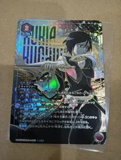 ユニオンアリーナ BLEACH 朽木ルキア SR パラレル 星2