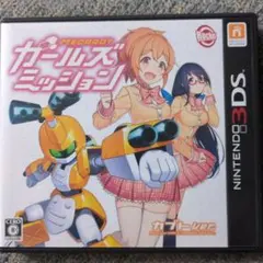 メダロット ガールズミッション カブトVer.　3DSソフト