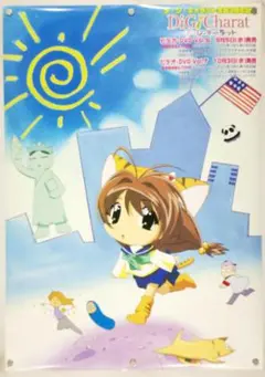 Item thumbnail for item dc05d063-cb6b-4899-84bc-d6b76280d25f