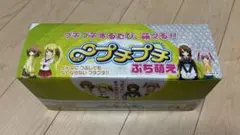【未開封】ぷち萌え 釘宮理恵 ∞プチプチ バンダイ 4種類 コンプリート 未開封】ぷち萌え 釘宮理恵 ∞プチプチ バンダイ 4種類 コンプリート